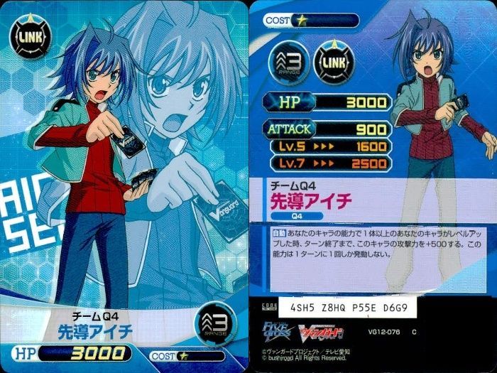 ux293 カード まとめ ファイブクロス ヴァンガード 戸倉ミサキ 先導
