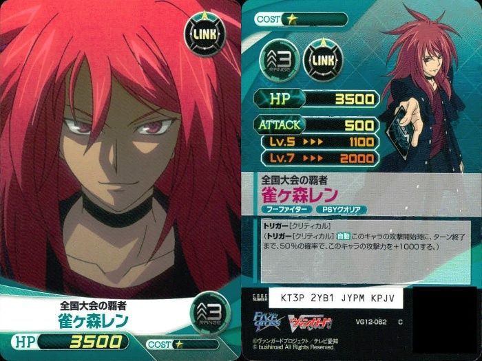 ux293 カード まとめ ファイブクロス ヴァンガード 先導エミ 先導