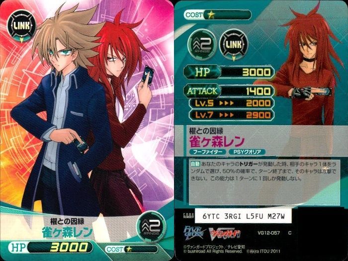 ヴァンガード　櫂トシキ　先導アイチ　雀ヶ森レン カードファイト!!ヴァンガード 複製原画 伊藤彰 先導アイチ 櫂トシキ