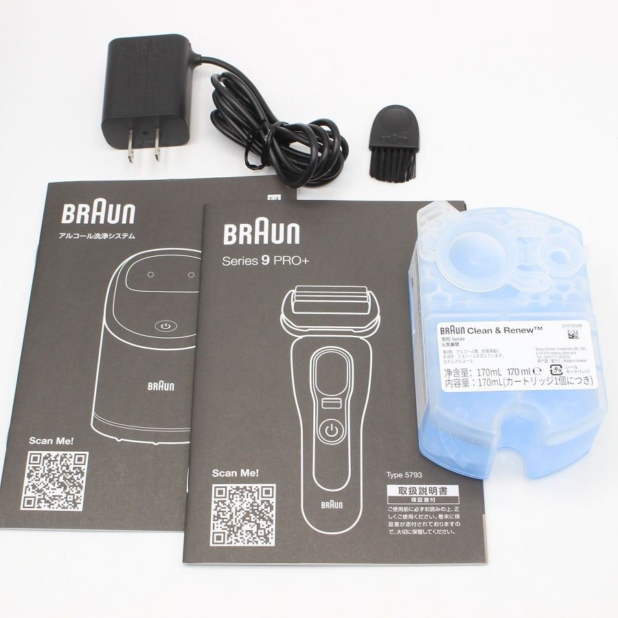 ブラウン シリーズ9