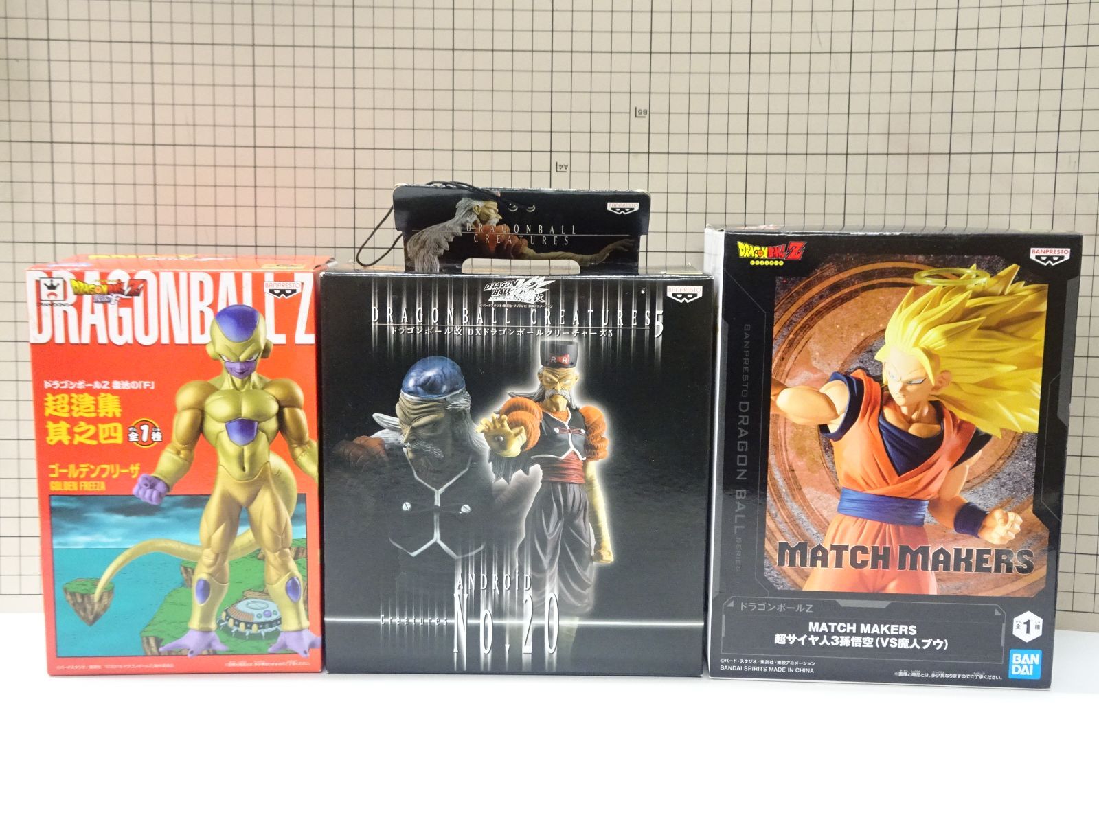 ドラゴンボール クリーチャーズ 人造人間20号 超造集 ゴールデン 