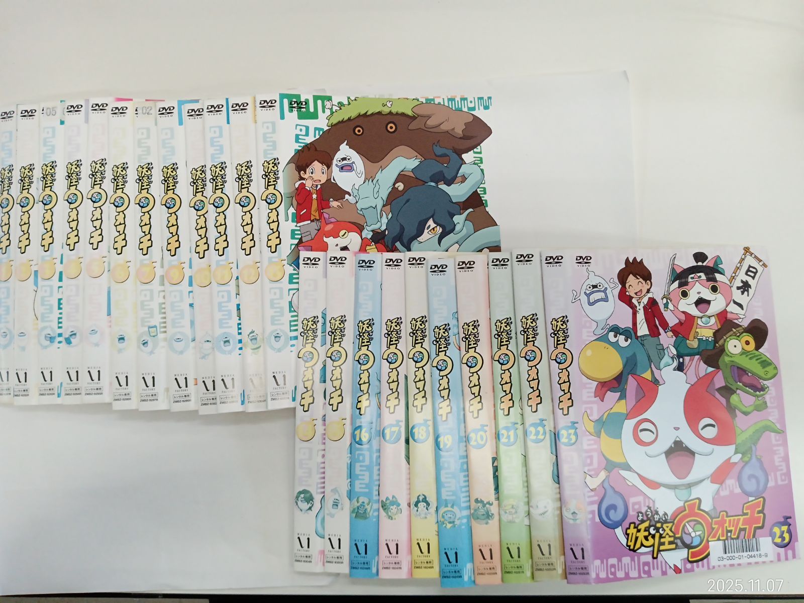 妖怪ウォッチ 1～23巻 巻数抜け有 8巻 22巻セット U-51