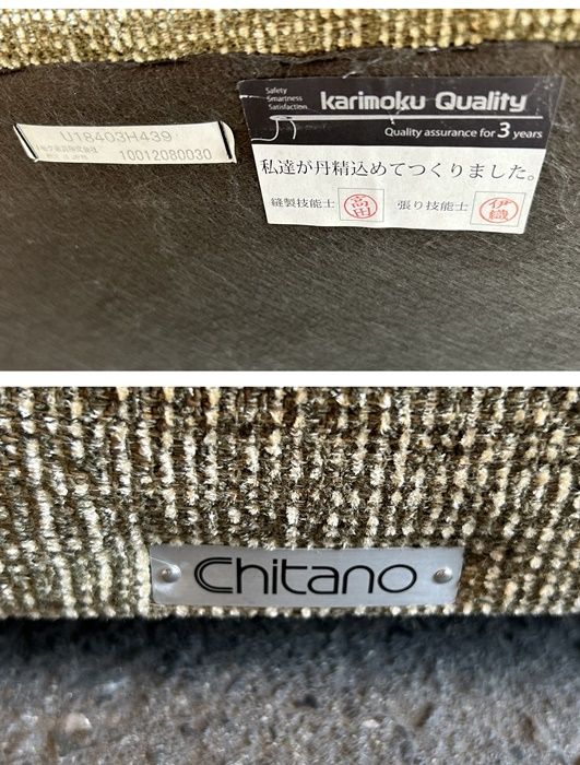 カリモク家具 Chitano ソファ 3人掛け 布張り おしゃれ d4774 カリモク