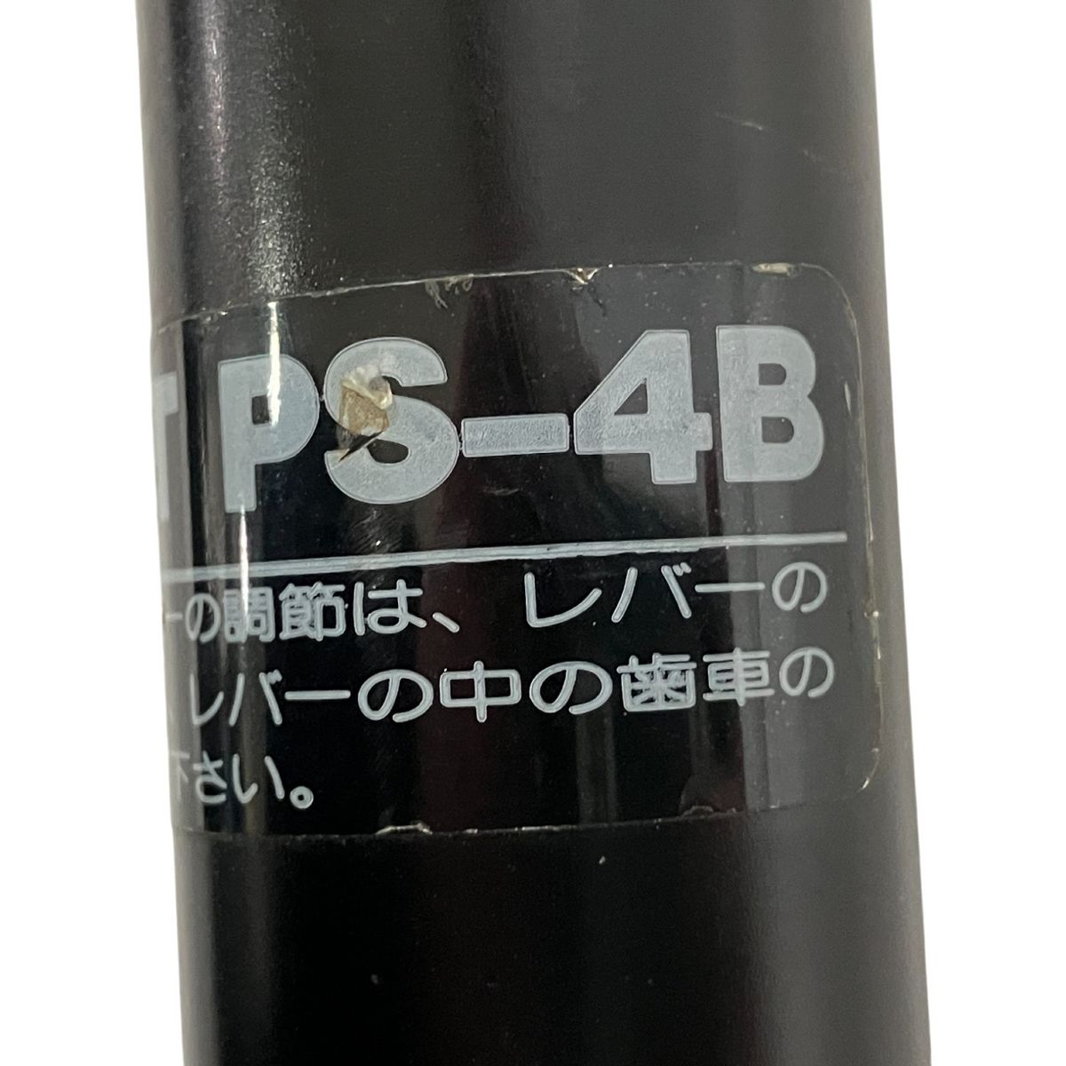 2本セット 撮影