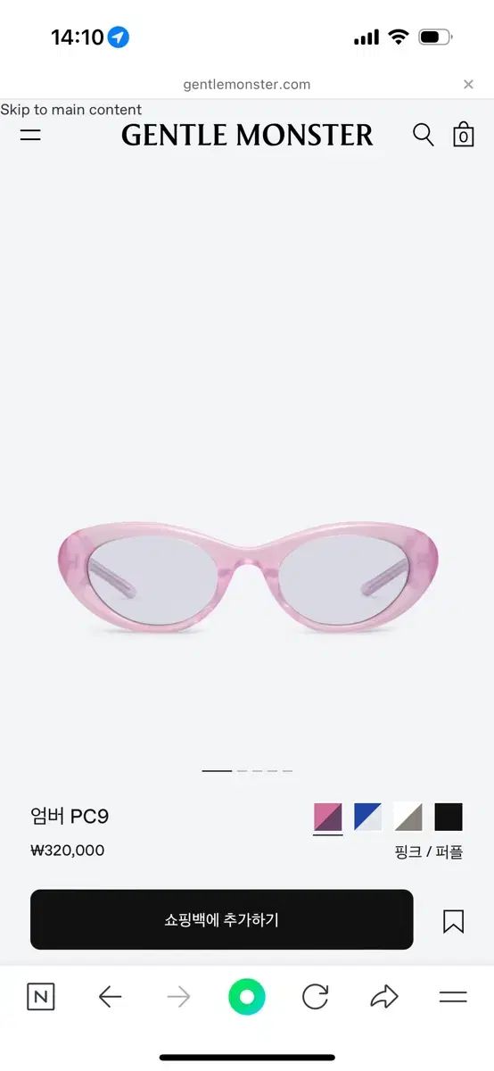 ジェントルMONSTER アンバー ピンク