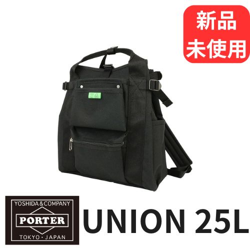 ポーター ユニオン リュックサック 782-08691 10ブラック PORTER UNION 25L 吉田カバン メンズ レディース A3 B4 A4 RUCKSACK バックパック デイパック カジュアル 通勤 通学 学生 旅行 大容量 ビジネス
