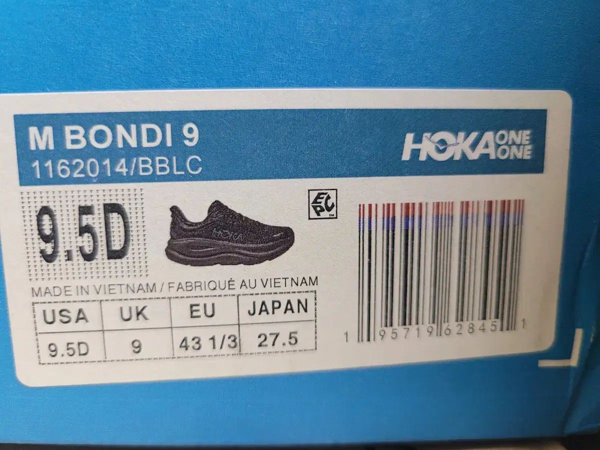 HOKA ONE ONE ホカオネオネ ボンダイ 9 ワイド ブラック 230 275 タグ1