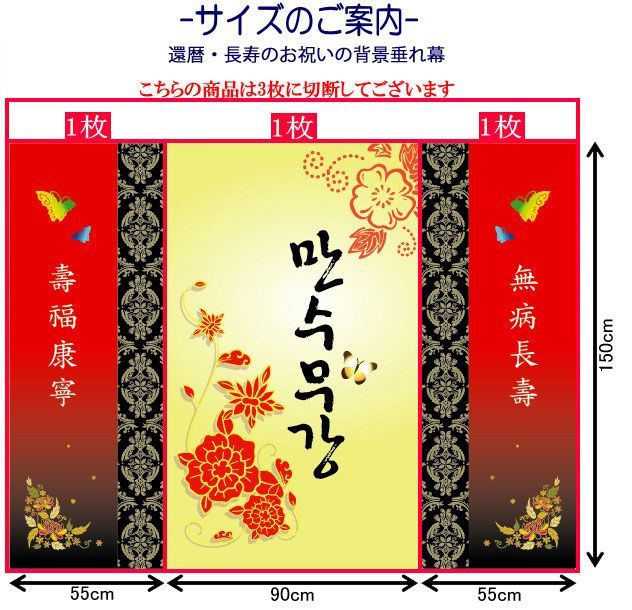 bsw MANEATER タンブラー ステッカー付き 競走馬2021 / ウッチー組