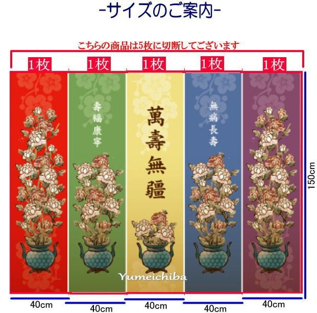 田原一斎 作 『三成棚』 裏千家 鵬雲斎好 組立式 共箱 茶道具 通販販売