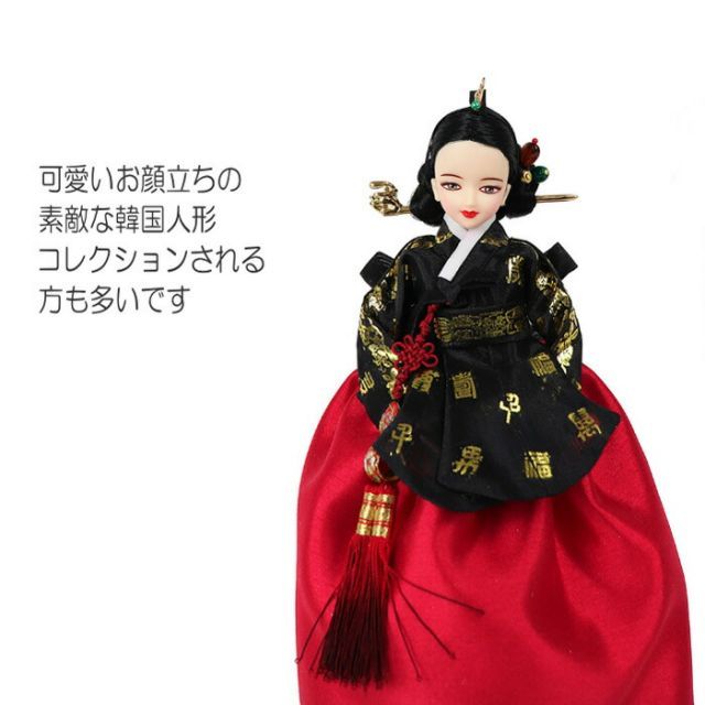 韓国人形 韓国ドラマの主人公 へソンフグン 惠善翁主 とくけいおうしゅ 朝鮮国王 大韓帝国 皇帝高宗の王女 人形 偉人人形 韓国 品 かわいい人形 doll-d 50-s タンウィ 韓服 チマチョゴリ 緑