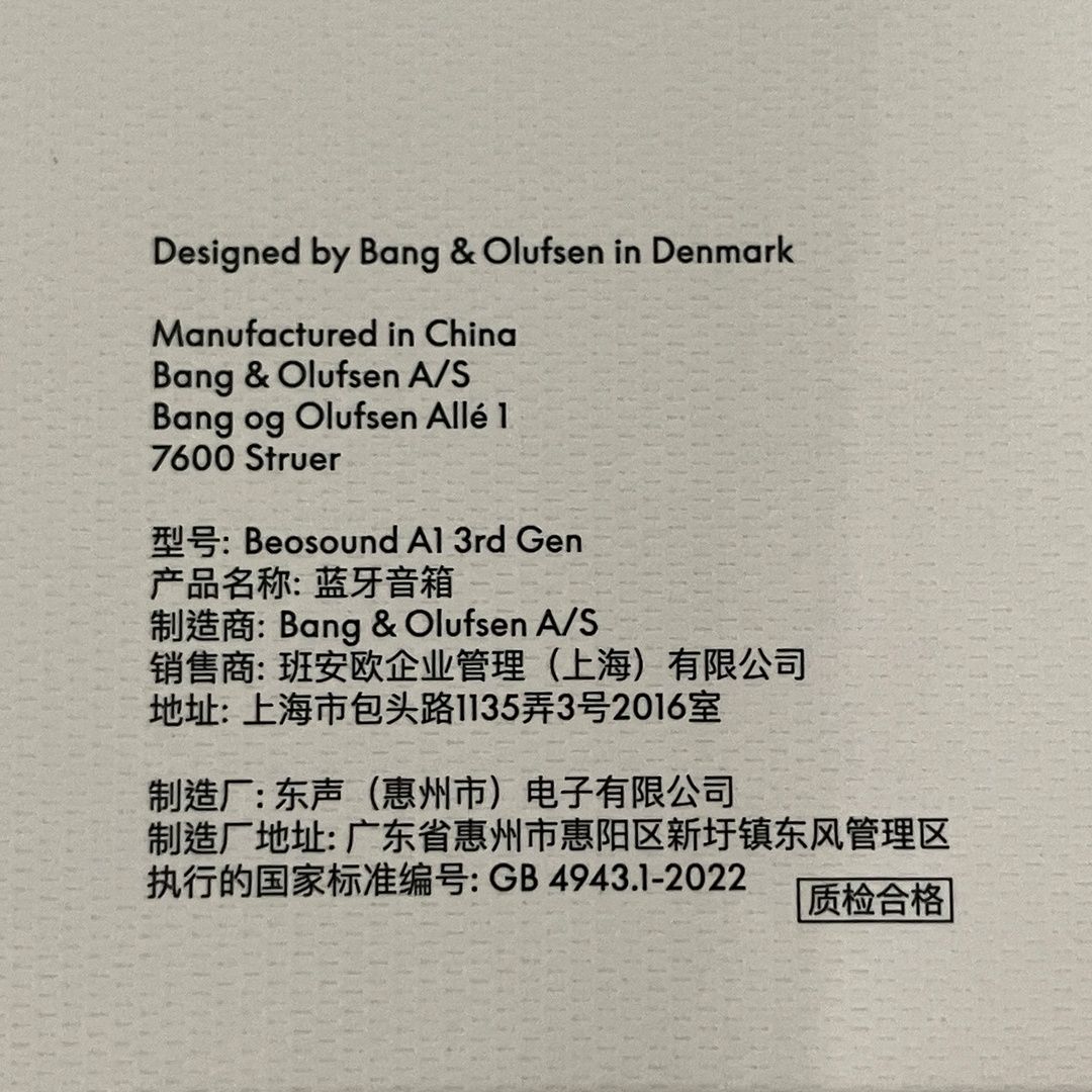 Bang - Olufsen B-O ポータブルスピーカー Beosound A1 3rd Gen Honey Tone Bluetooth 音響機材 Y10598499