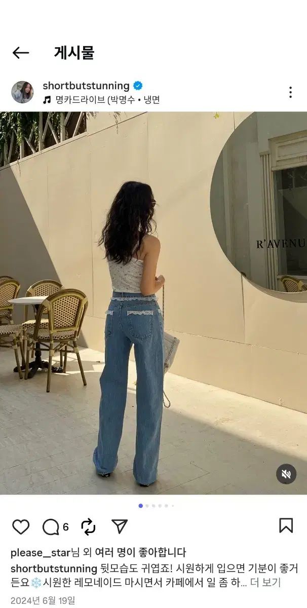 ショートブーツターニング ショーメ 白 フリル デニム Sサイズ