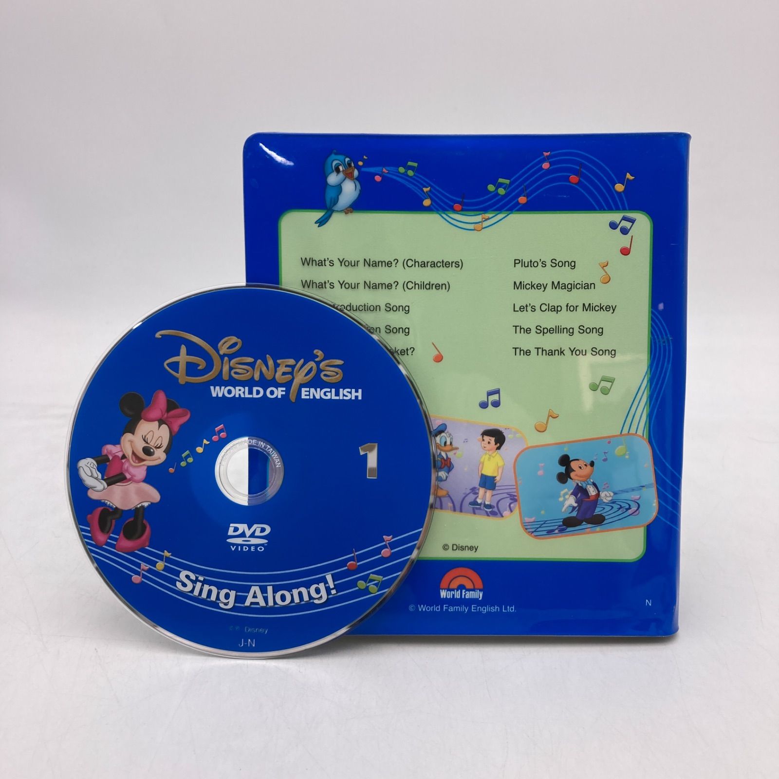 シングアロングとストレートプレイ ディズニー英語システム