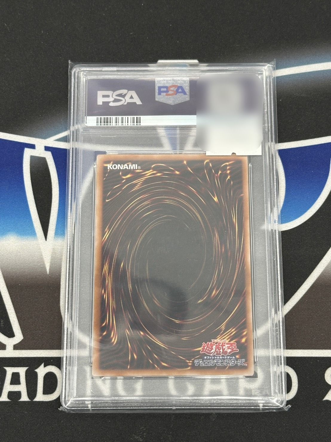 YG】PSA10 遊戯王 ユベル - Das Abscheulish Ritter 25th - メルカリ