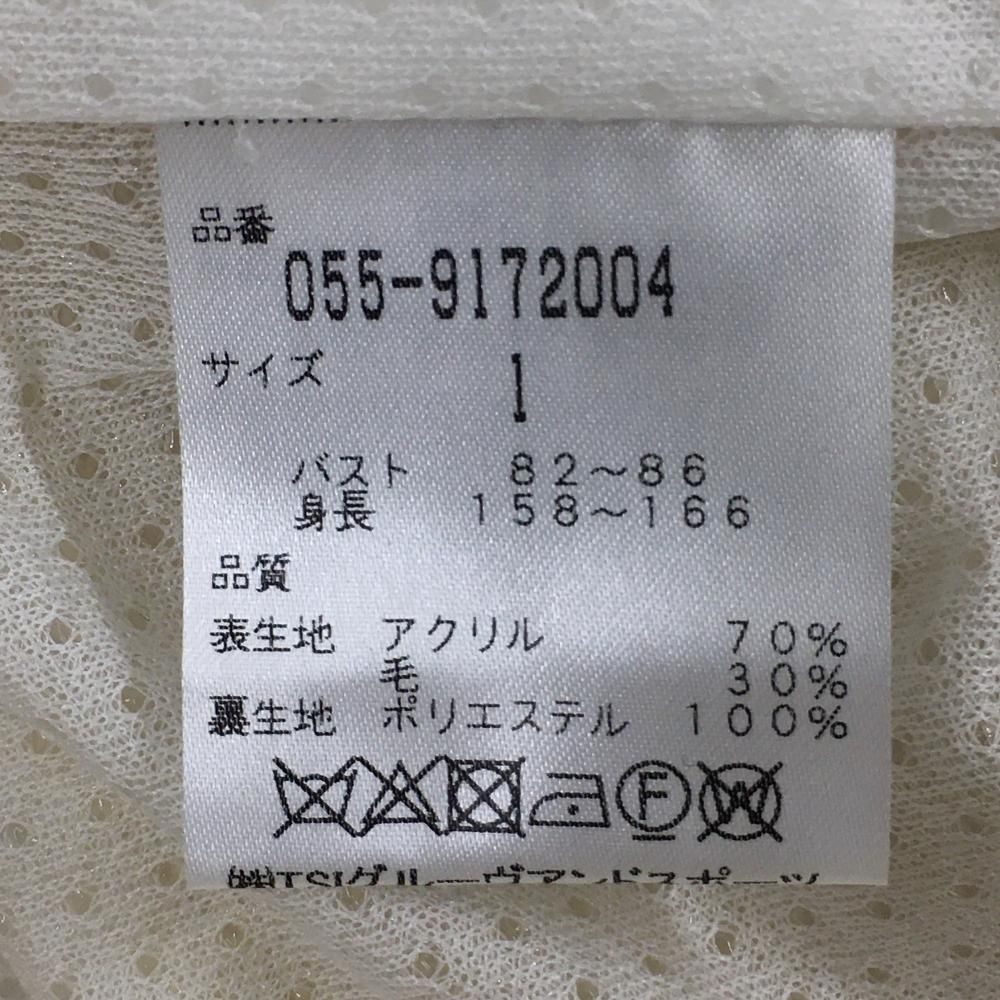 裏地メッシュ レディース