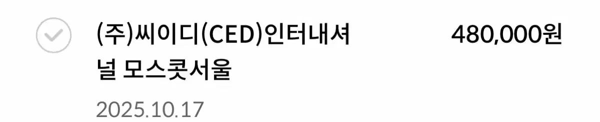  MOSCOT モスコット レムトッシュ メガネ 黒COLOR サングラス 小物