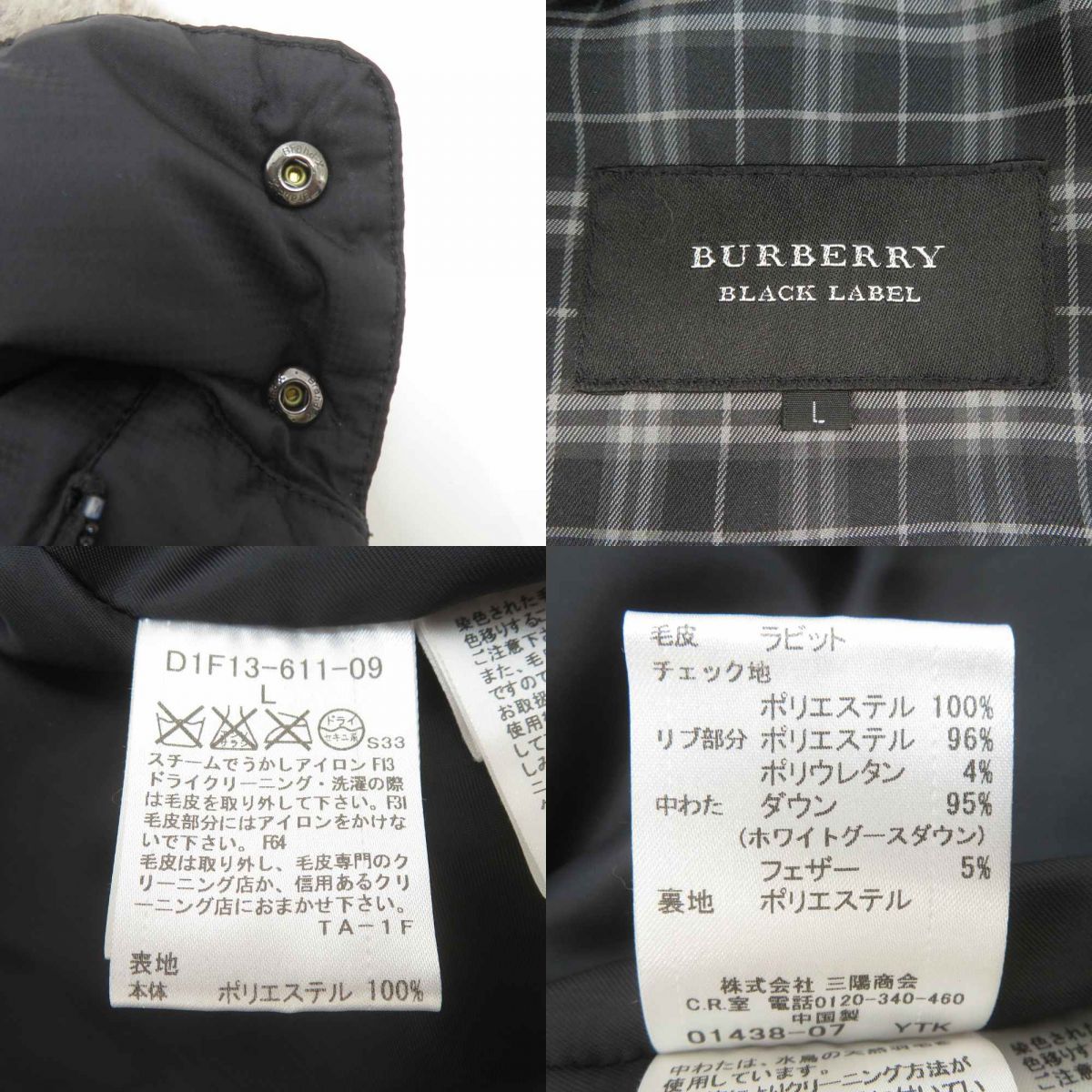 BURBERRY ダウンベスト　L ポリエステル　黒 BURBERRY バーバリー デタッチャブルスリーブ ダウンジャケット