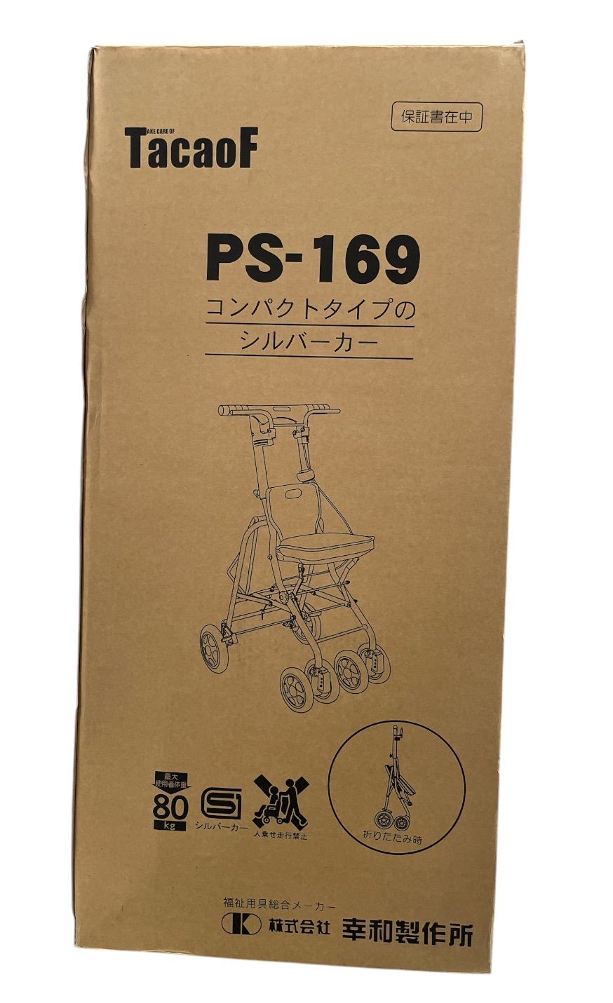 TacaoF／テイコブ】PS-169 コンパクトタイプ シルバーカー - メルカリ