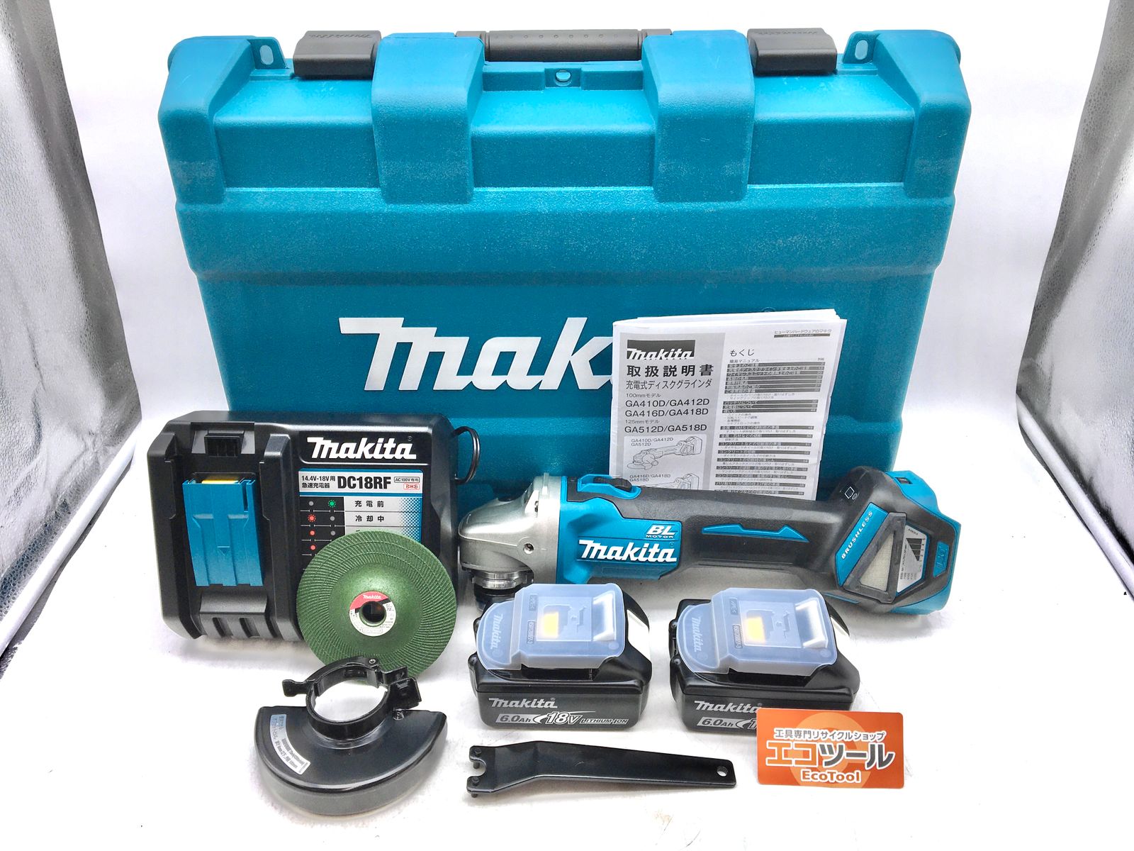 Makita マキタ 18V100mm充電式ディスクグラインダ GA412DRGX ダイヤル変速付 ITGXK6AEJT4E エコツール豊田インター店 M02