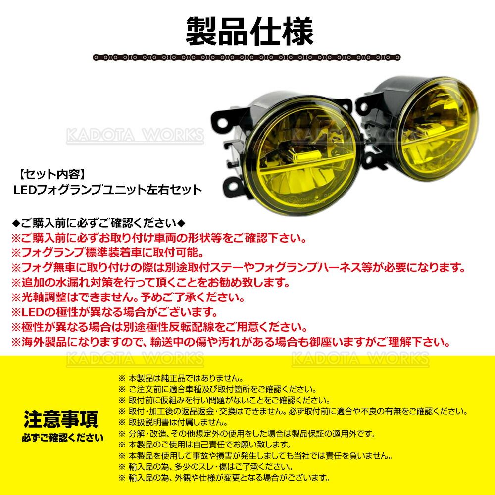 ホンダ N-BOX カスタム JF1 JF2 N-WGN カスタム JH1 JH2 フォグランプ