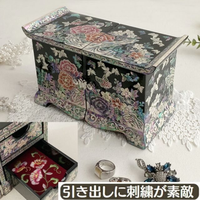 螺鈿の高級ジュエリーボックス観音開き 引き出し チェスト韓国高級螺鈿
