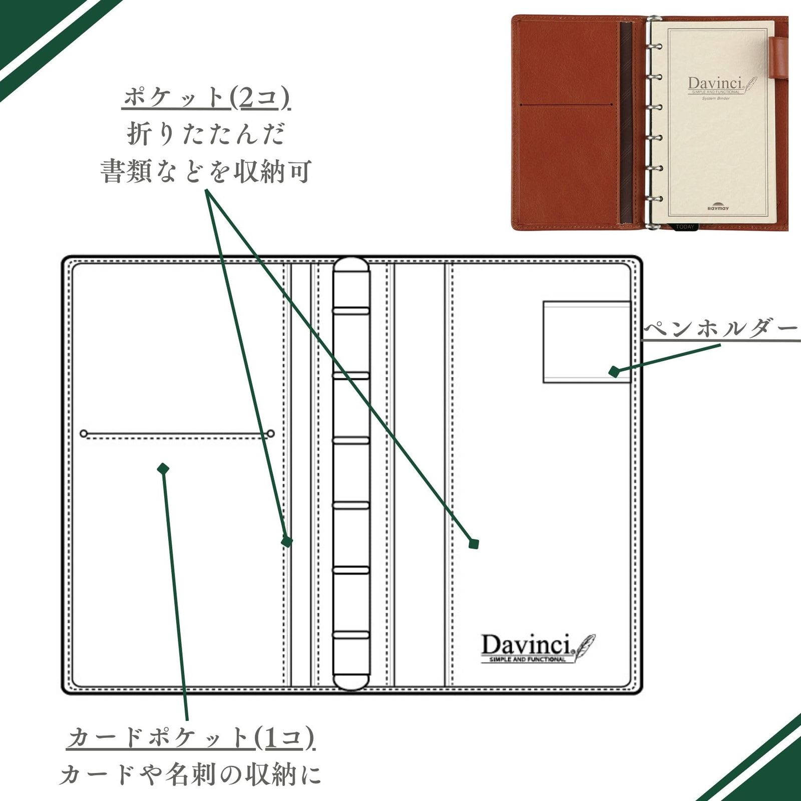ネイビー システム手帳