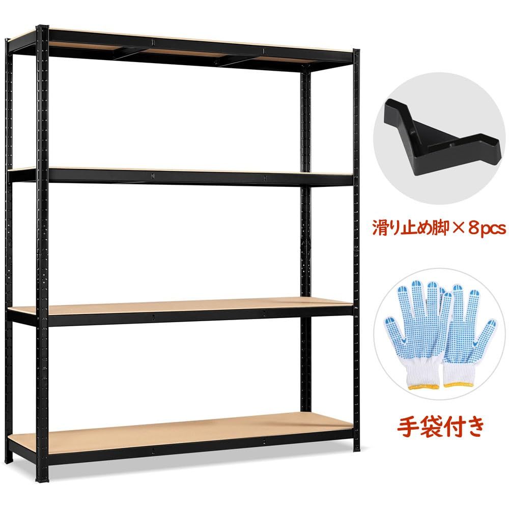 棚あたり耐荷重265kg 滑り止め脚