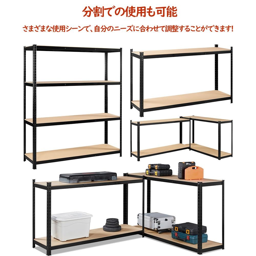 メタルラック 大容量