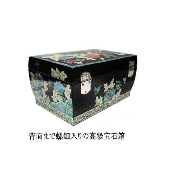 螺鈿の高級ジュエリーボックス鍵付き 盆付き 韓国高級螺鈿宝石箱 牡丹