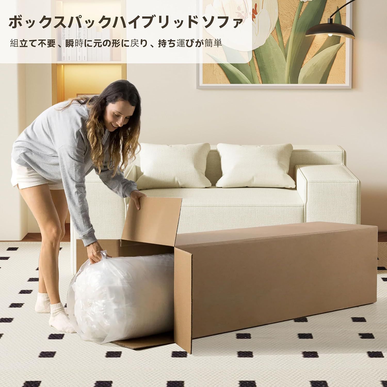 一人用にも対応