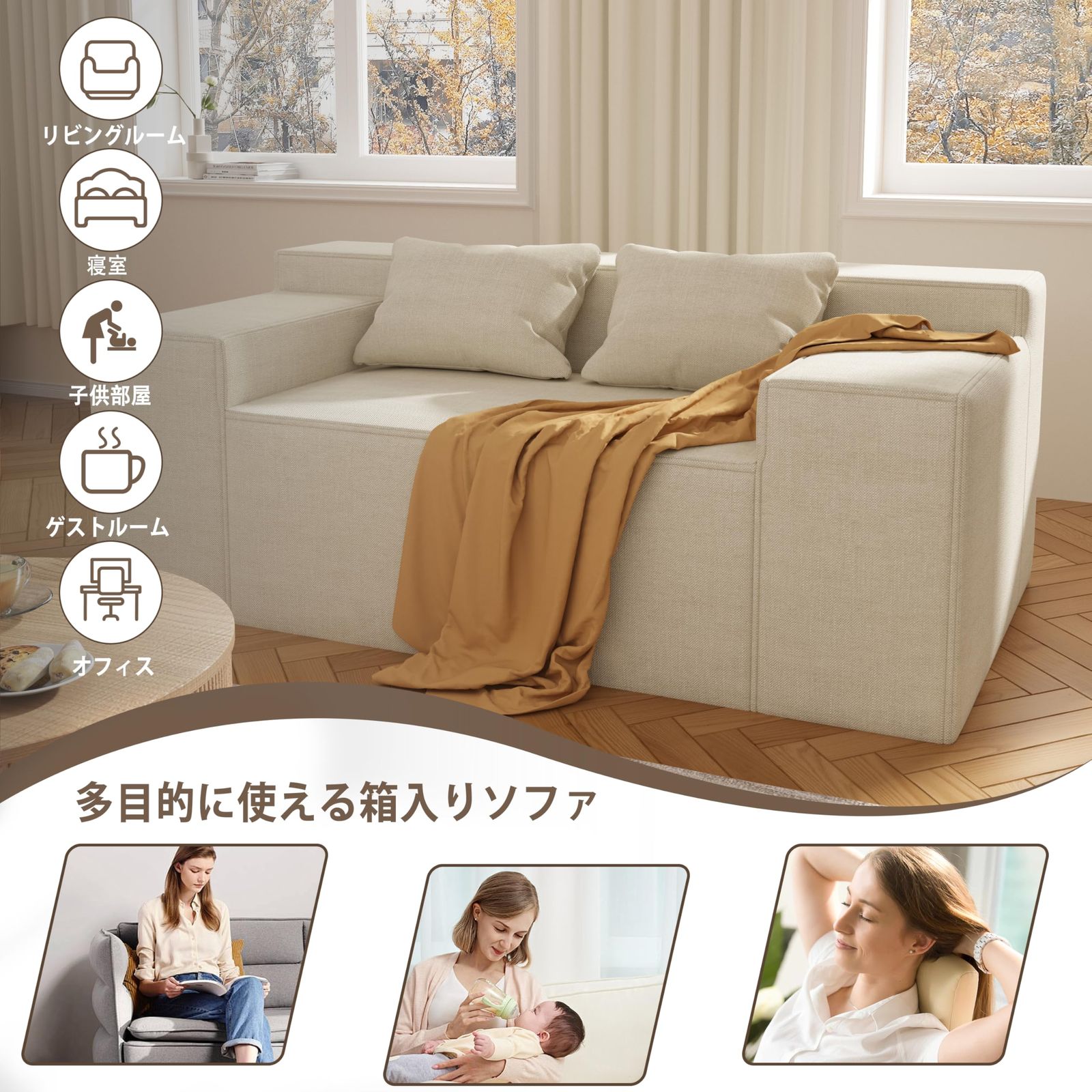 猫の爪に強いリネン生地