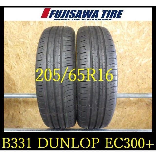 B 331 製造 約9部山 DUNLOP ENASAVE EC 300 205 65 R 16 2本