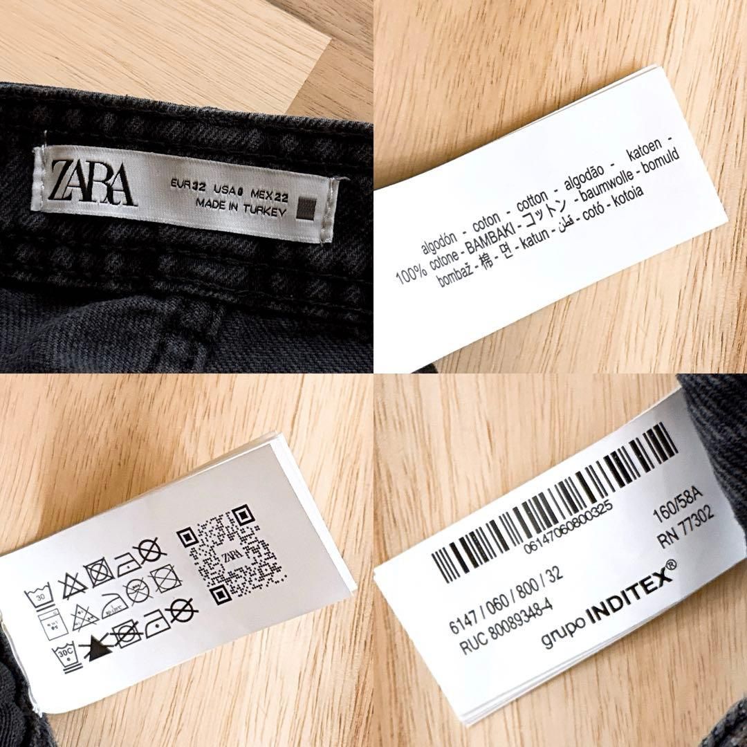 ジーパン銀シルバー 黒ブラック