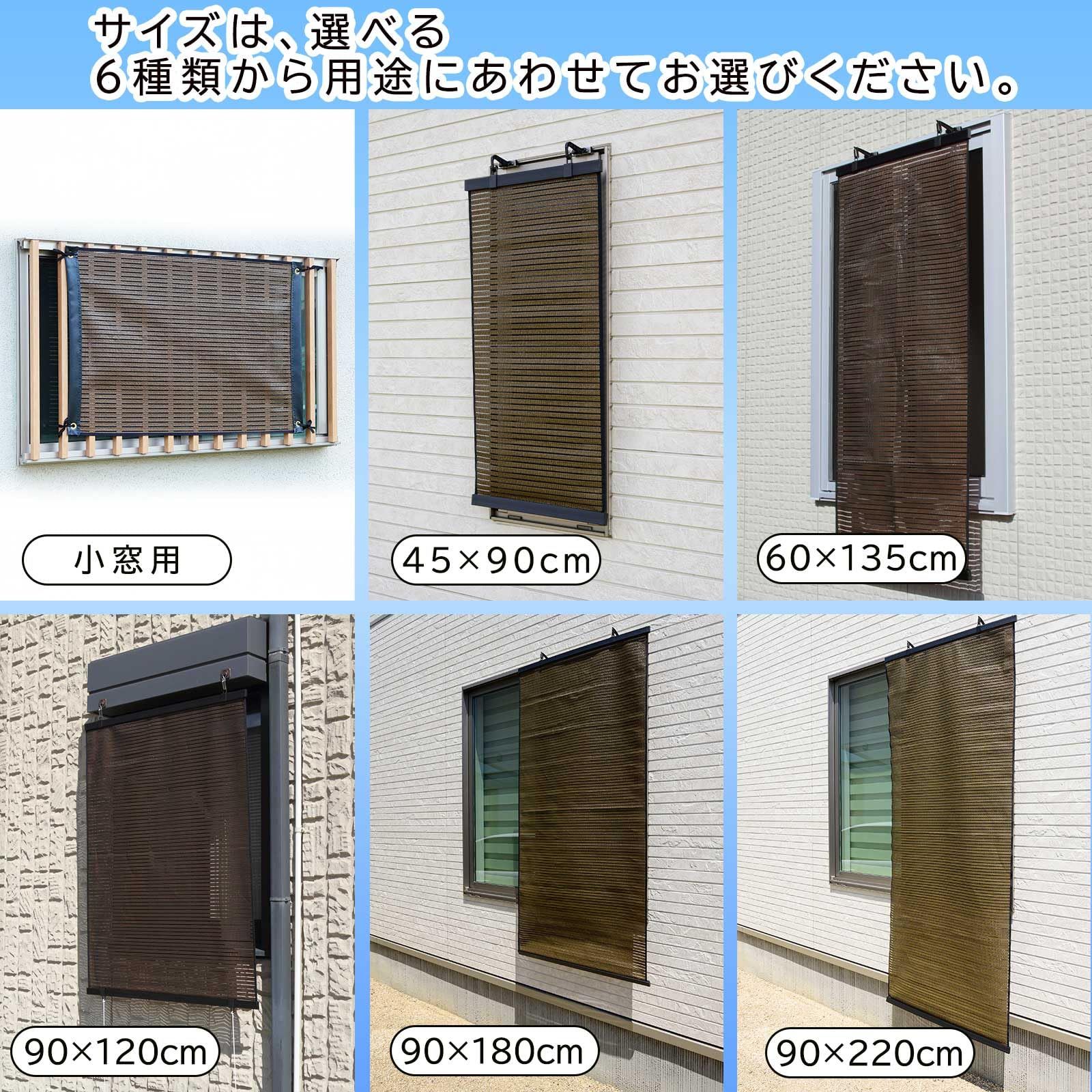 新品 ワタナベ工業 日よけシェード 省エネスクリーン ル・ソレイユ 90