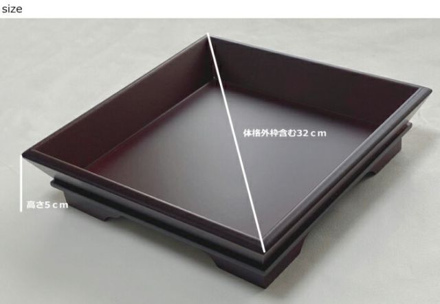 韓国漆塗り多角お膳(中)□oz-moku14-s【ギフト】【お土産】【長寿祝】