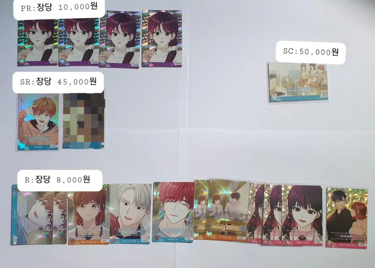 忍法ネット小説の法則コレクティングカード