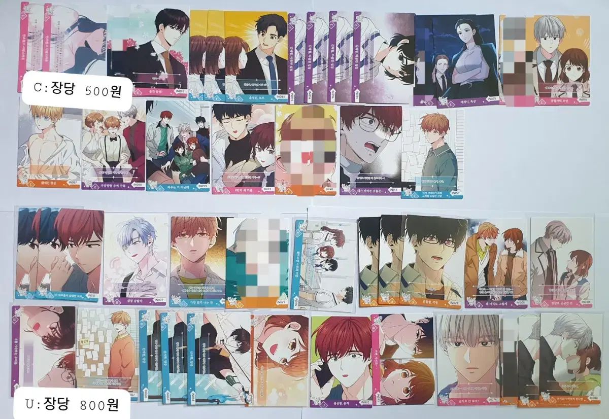 忍法ネット小説の法則コレクティングカード