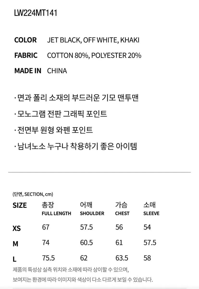 ライフワーク レディース 起毛 スウェット セット 55 66 GINKGOPHARMACY_COM