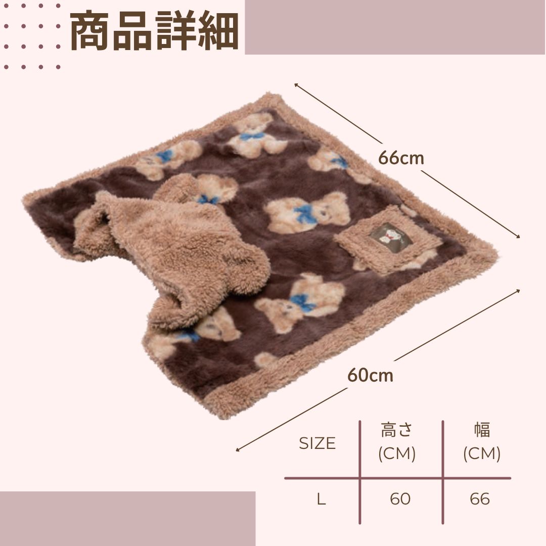 ㉒クマ耳付きポンチョ 最終値下げ くま耳 ファー 耳付き ポンチョ ブラウン 防寒対策 フード あったか