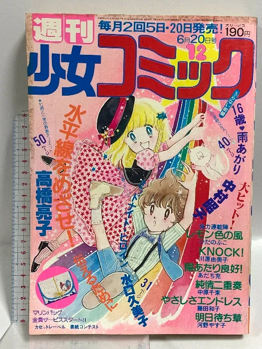 2025年最新】陽あたり良好 DVDの人気アイテム - メルカリ