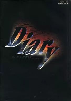 中古】パンフレット ≪パンフレット(舞台)≫ パンフ)少年隊 PLAYZONE