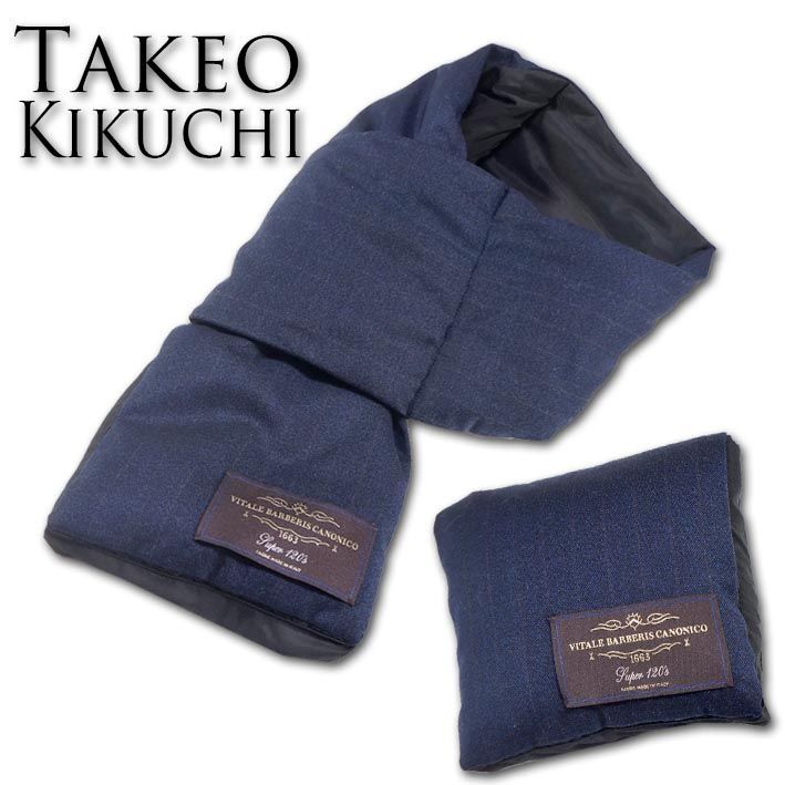 タケオキクチ TAKEO KIKUCHI ポケッタブル ダウンマフラー 差し込み メンズ ネイビー 紺 ストライプ VITALE BARBERIS CANONICO ミニマフラー コンパクト 無料ラッピング プレゼント ギフト クリスマス