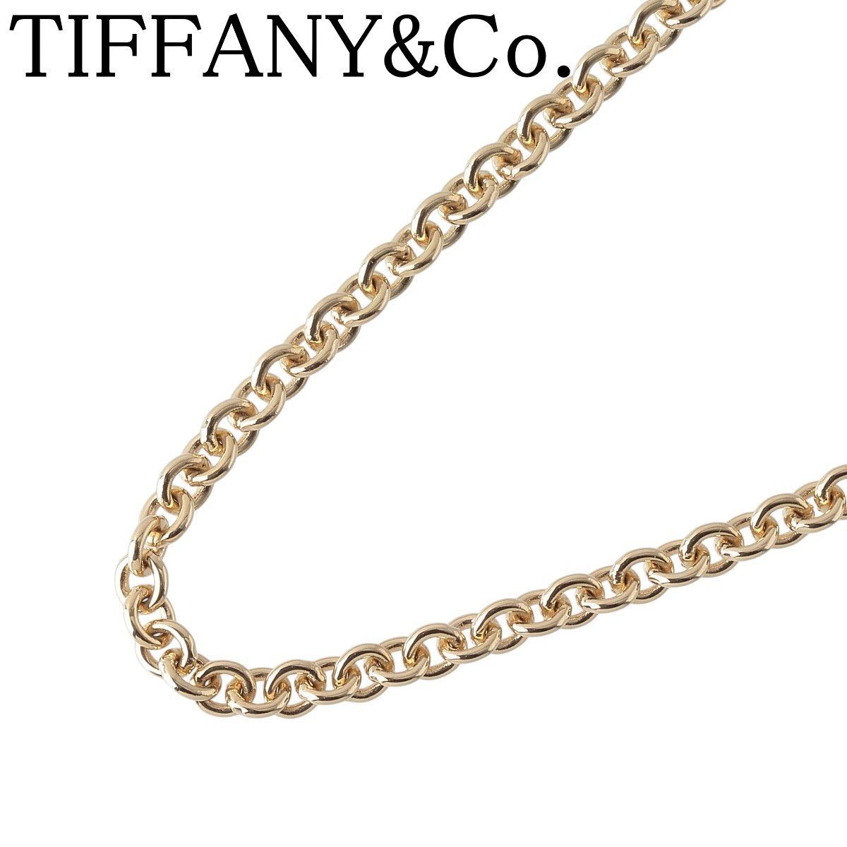ティファニー チェーン ネックレス 45cm AU750YG 仕上げ済 TIFFANY 23979