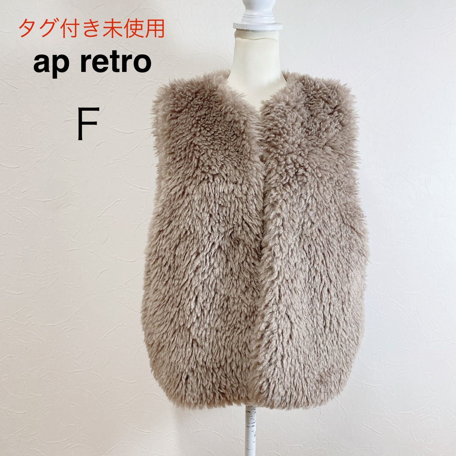 上質なフェイクファーベストや人気ブーツが今年も登場｜AP STUDIO