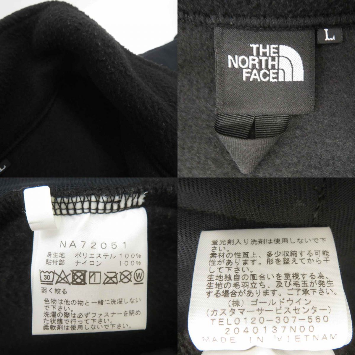 THE NORTH FACE ノースフェイス Denali Jacket デナリジャケット NA72051 サイズ2 OLIVEOS_COM_TR