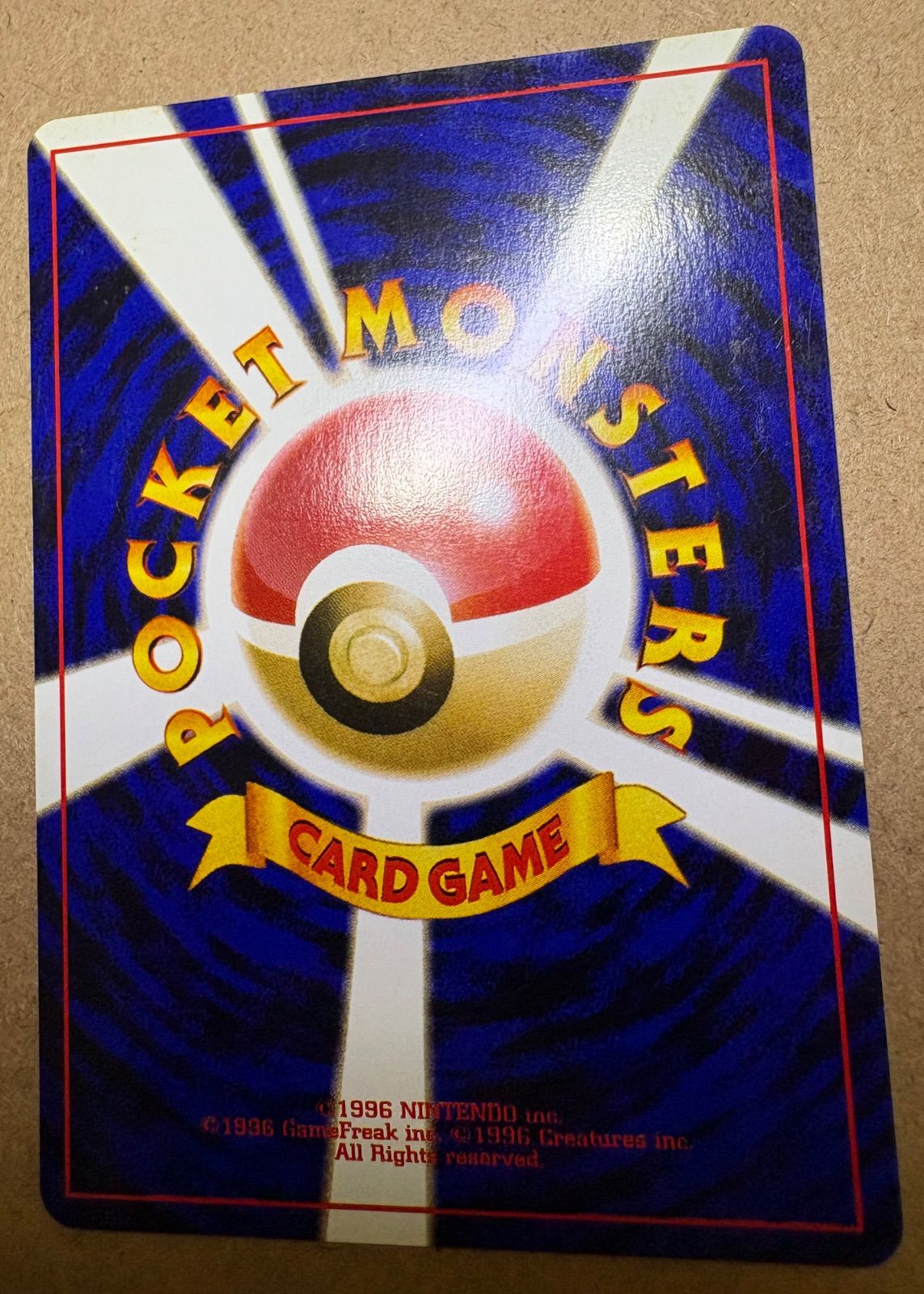 Neoシリーズのロケット団のアジト(ゲンガー) ポケモンカード旧裏