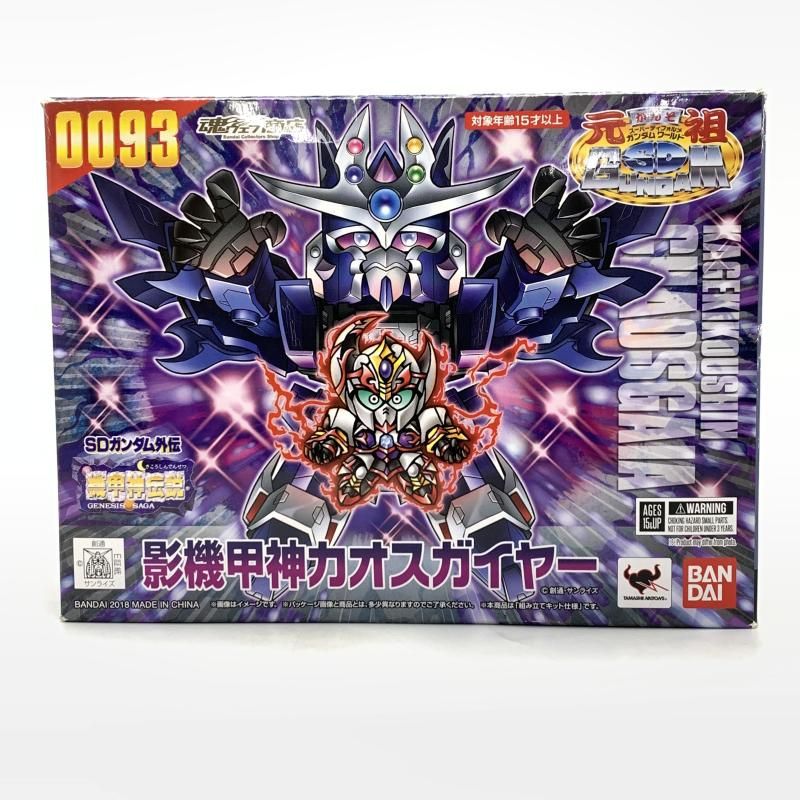 中古】バンダイ 影機甲神カオスガイヤー SDガンダム外伝 機甲神伝説[10