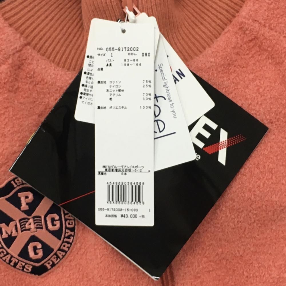 ニットジャケット ピンク系×黒