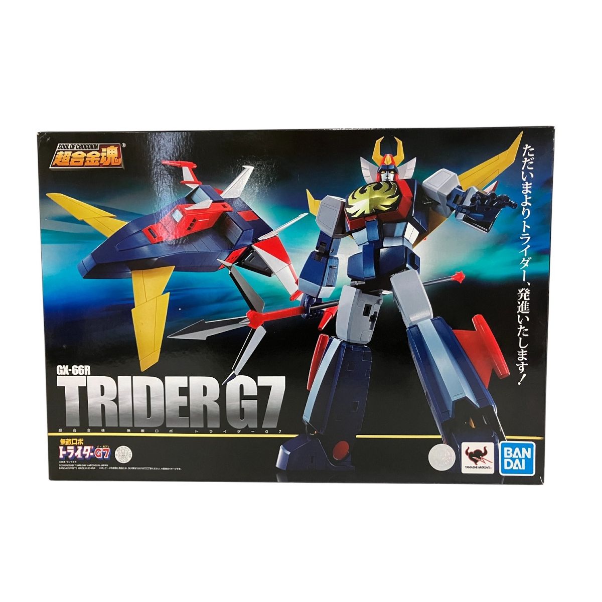 未開封　GX-66R トライダーG7 フィギュア　超合金魂 超合金魂。ＧＸ-66.トライダーG7。