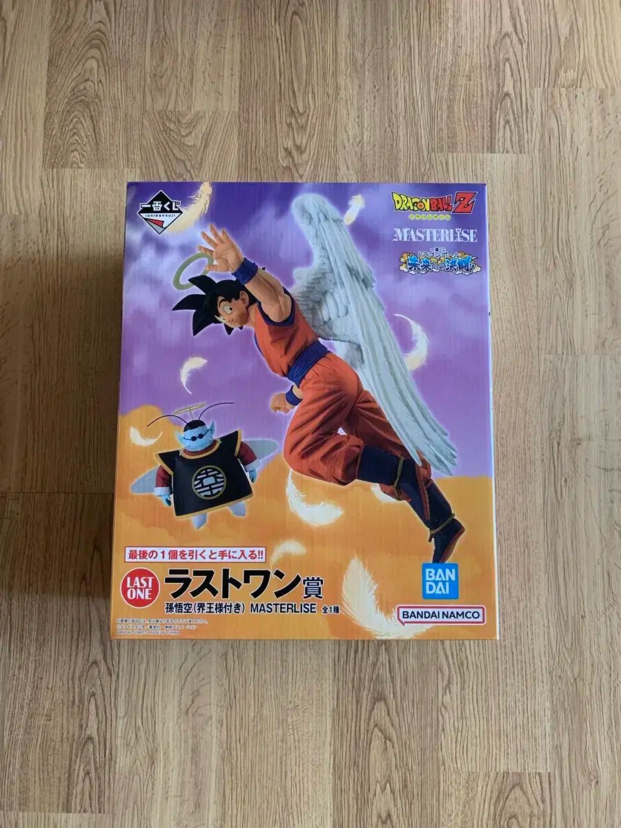 ドラゴンボール 一番くじ FML 孫悟空